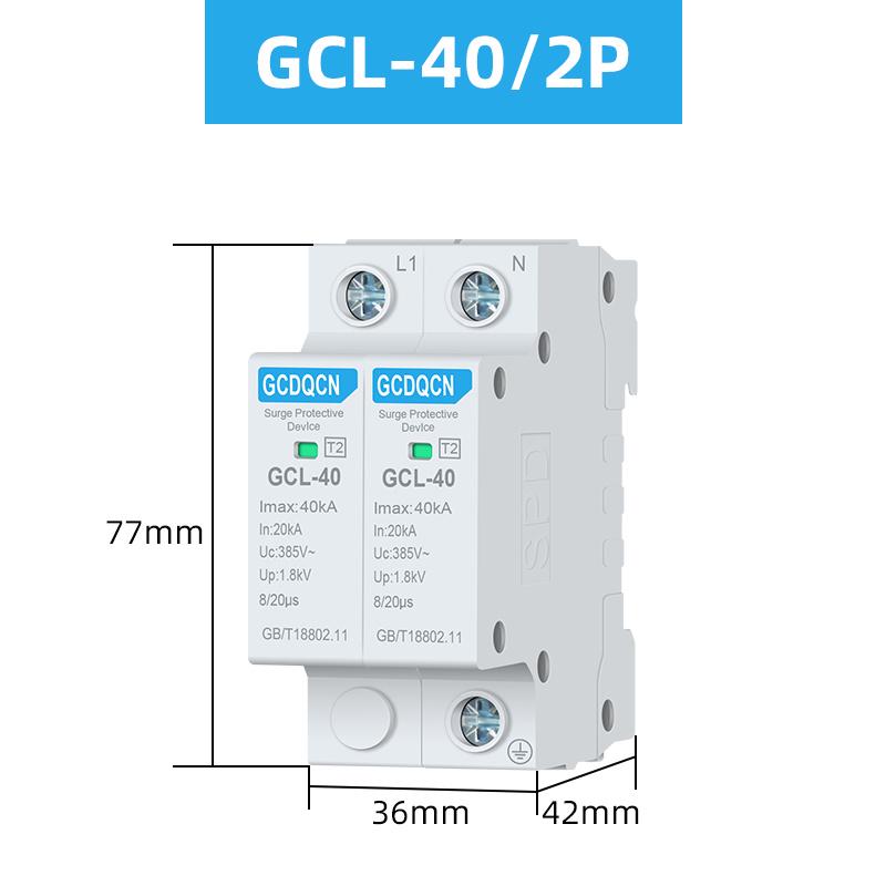 2P/4P Single Phase Household Surge Protector 40kA/60kA