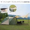 DOD Beetle Tarp The Tent Connecting Tarp [UPF50+] TT5-655-TN Beige W450 x D380cm