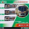 KATO N Gauge 323 Series Osaka Loop Line Basic Set 3 Cars Model Train 10-1988