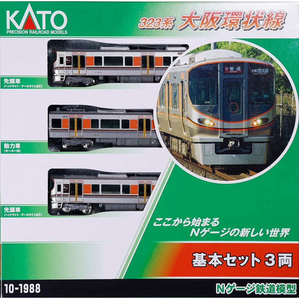 KATO N Gauge 323 Series Osaka Loop Line Basic Set 3 Cars Model Train 10-1988