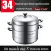 SUPOR 34cm 3-Layer 304 Stainless Steel Steamer Pot