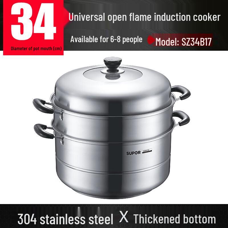 SUPOR 34cm 304 Stainless Steel Steamer with High Arch Lid