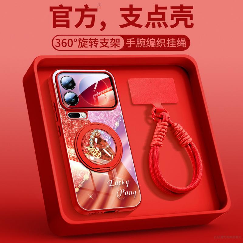 Applicable To Xiaomi Mi 17Pro Mobile Phone Case, New Xiaomi Mi 17promax Protective Case Xiaomi Red Year of the Horse 15pro