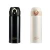 Kaifei Fingerprint Insulated Mug