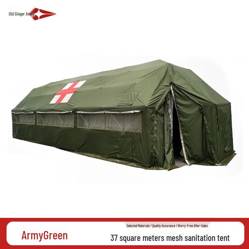 Lao Jiang Jun 37sqm Tents & Accessories