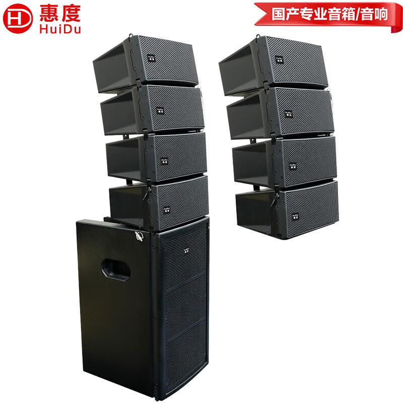 HuiDu LT-203 Professional Line Array Audio System (CN Version)