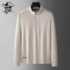 Men's Casual Stand-Collar Half-Zip Wool Blend Sweatshirt