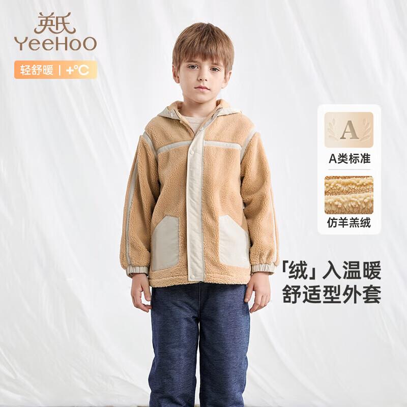 YEEHOO Kids Hooded Fleece Jacket 160