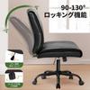 COMHOMA Desk Sofa Office Rocking No Wide Swivels with 10cm Height PU Light and Small Seats One Small Space Chair, Cross-legged Chair, Chair,
