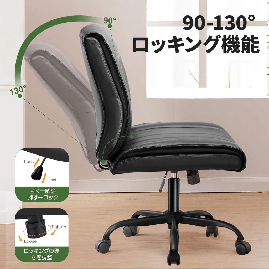 COMHOMA Desk Sofa Office Rocking No Wide Swivels with 10cm Height PU Light and Small Seats One Small Space Chair, Cross-legged Chair, Chair,