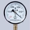 Pressure Gauge Pointer Type Negative Pressure Gauge Y100mm -0.1-0MPa Vacuum Gauge Vacuum