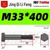 M27-M39 Grade 12.9 Blackened Half-Thread Hexagon Bolt