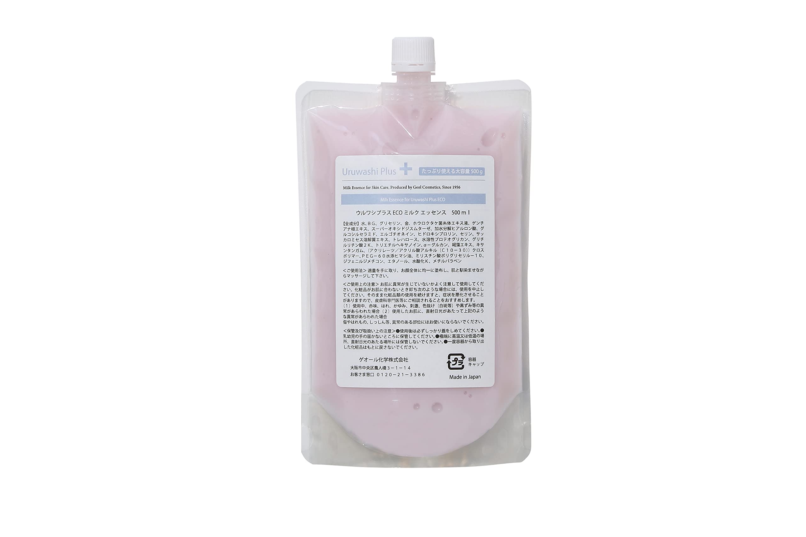 

Uruwashi Plus ECO Milk a generously sized 500g and deeply Essence, lotion. Evidence-based, moisturizing, fragrance-free, moisturizing.