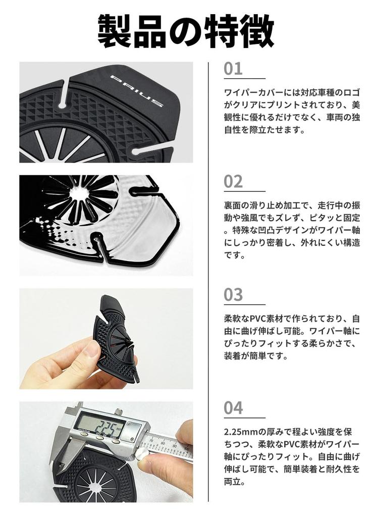 HUDIY Prius 60 Serie Wischerlochabdeckung, Mit Prius-Logo, Wischerlochschutz, Herbst