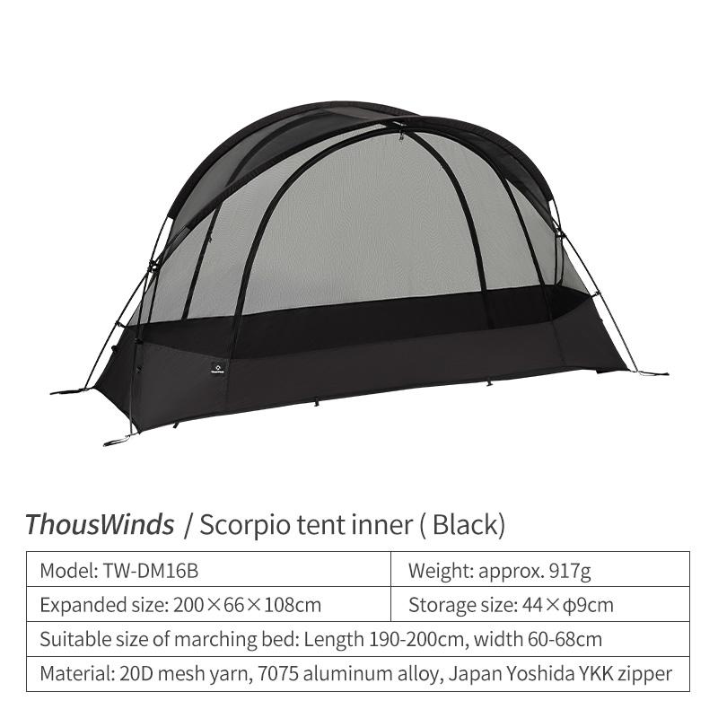 Thous Winds Scorpio 1 People Tent, Ultralight Hiking Solo Tent, Outdoor Backpack Cot Tent, 15D Nylon Ripstop Both Side Silicon