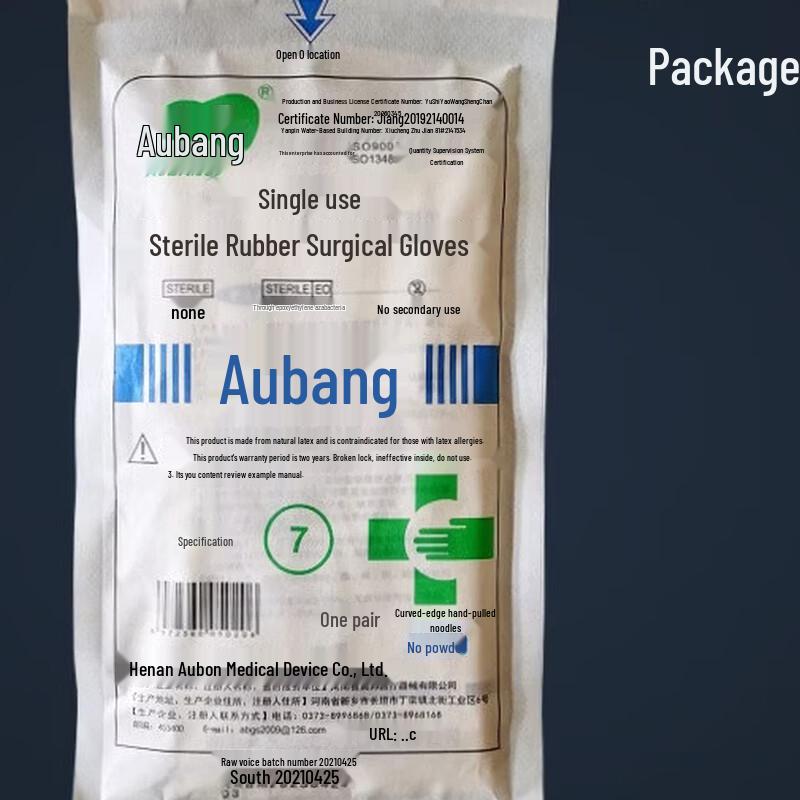 OIMG/Aobang Laboratory Surgical Gloves