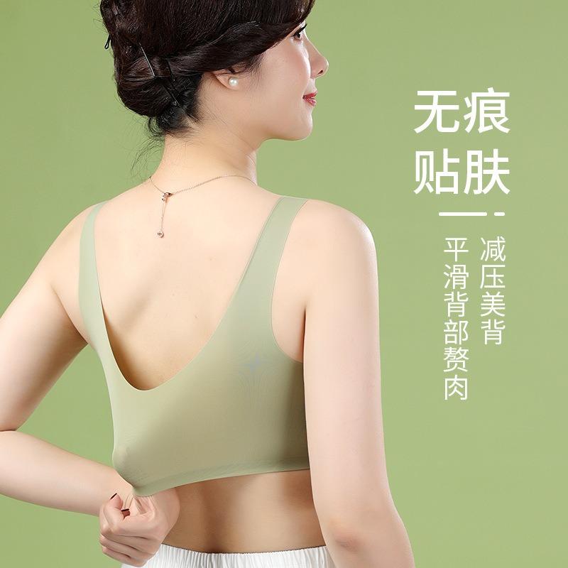 Plus Size Front Closure Lace Wireless Vest Style Bra For Middle Aged Women