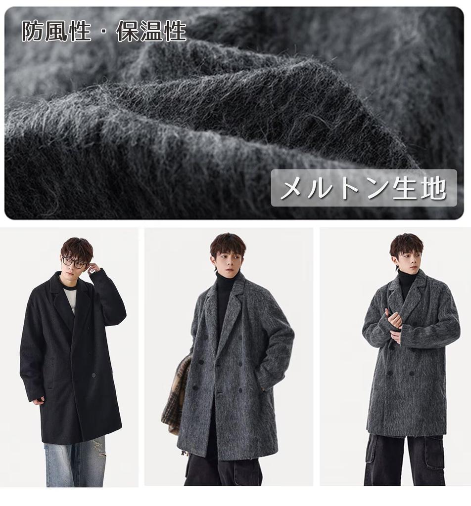 Yucahype Chesterfield Long Melton Fabric Trench Loose Plus Solid Cold Weather School Men's Coat, Coat, Fit, Sizes, Color, Windproof, Jacket, Stylish,