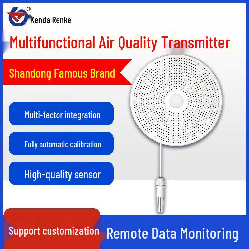 

Детектор экологических газов для кислорода, метана, формальдегида, углекислого газа и водорода Smoke
