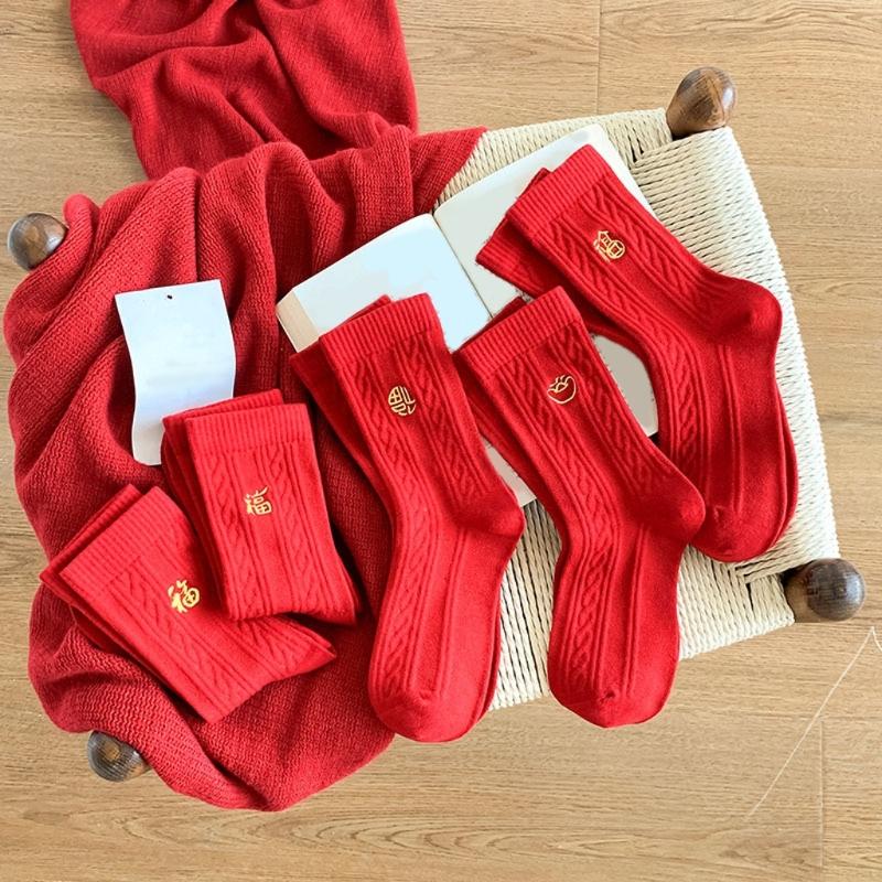 Chinese New Year Ankle Socks Soft Cotton Breathable for Women Girls Wedding New Year Celebration Party Decorations