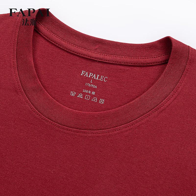 FAPAI Men's 100% Cotton Solid Short Sleeve T-Shirt