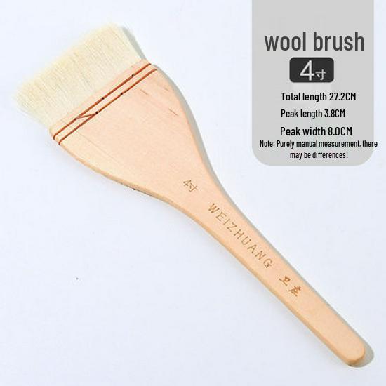Wei Zhuang Long Handle Wool Fan Brush for Watercolor Painting