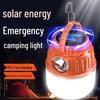 SHENYUF15-D Solar Camping Lantern
