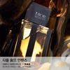 Dior Homme Intense 50ml