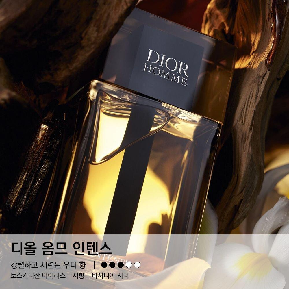 Dior Homme Intense 50ml