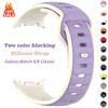 For Samsung Watch 8 Strap Soft Silicone Galaxy Watch 8 Classic Watchband Replacement 46MM 44MM 40MM No Gaps Galaxy Watch8 Correa
