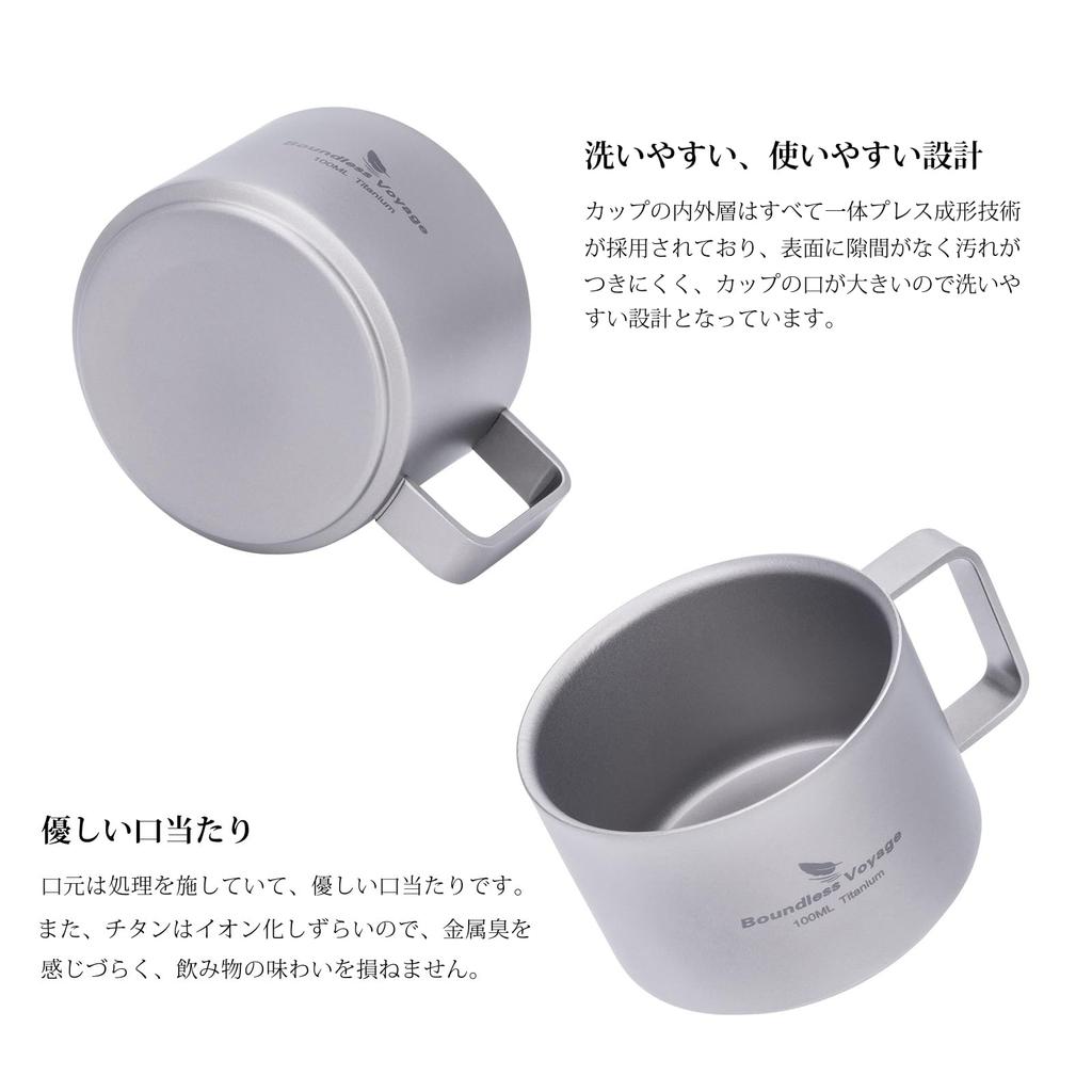Grenzenlose Reise Titanbecher Kaffee Doppelwandig Primärwärme für Outdoor Enthält Mini-Kaffeelöffel Ti3085D Becher Tasse, Becher, 100ml, Farbe/Kristall