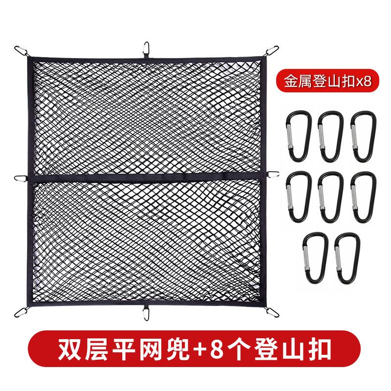 pickup truck trunk net car trunk net bag luggage fixed rear trunk