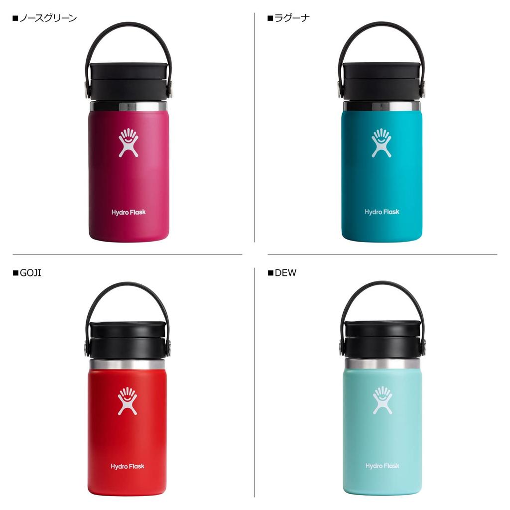 Flex Sip Wide Mouth Coffee Stainless Steel 12oz Insulated Japanese Bottle, (354ml), Indigo, (Official Product)