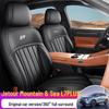 Universal All-Season Leather Seat Cover for Geely Galaxy Starbright 8