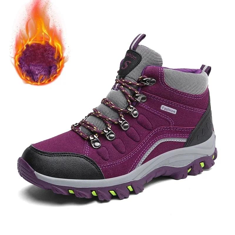 Unisex Peacock Blue Fleece Lined Boots Men Women Outdoor Non-Slip Hiking Shoes Thermal Thick Bottom Warm Climbing Sneakers