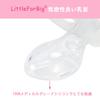 LittleForBig Adult New 2nd with Dustproof Baby Set of 3 Pacifiers, Generation, Cover, Combinable, Parade,