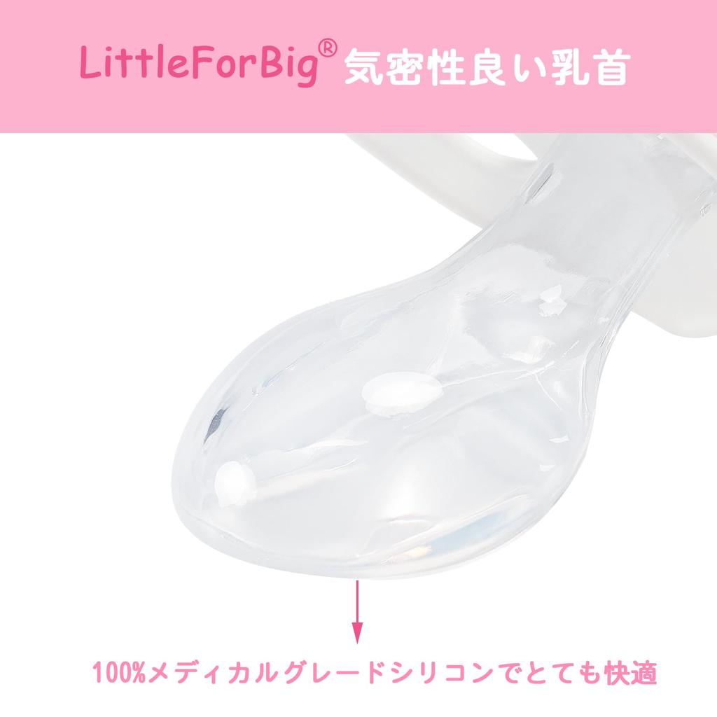 LittleForBig Adult New 2nd with Dustproof Individually Combinations Rabbit Pink Pacifier, Generation, Cover, Packaged, Possible,