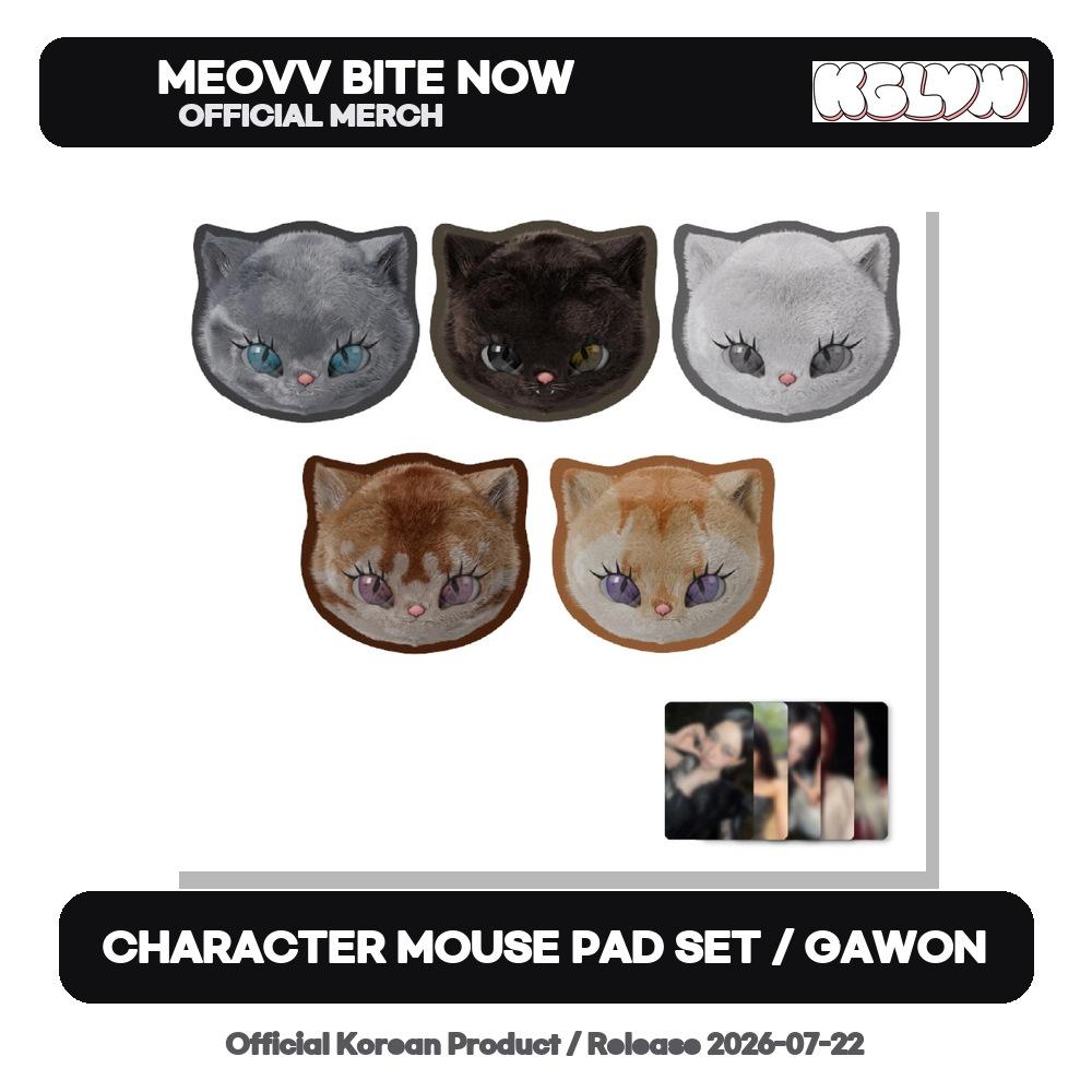 [Vorbestellung] MEOVV BITE NOW Offizielle Merchandise-Kollektion Version Auswählen Offizielle K-POP-Waren