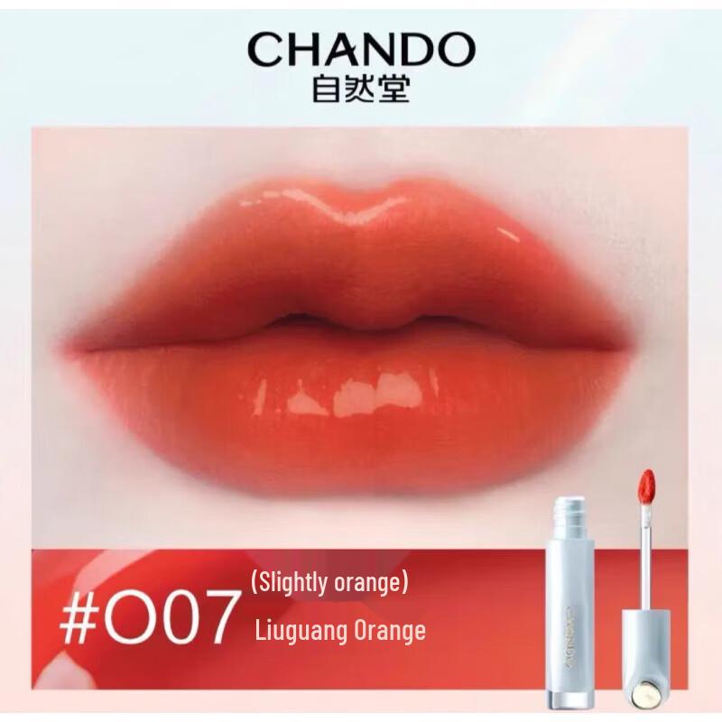 

CHANDO Luminous Lip Glaze