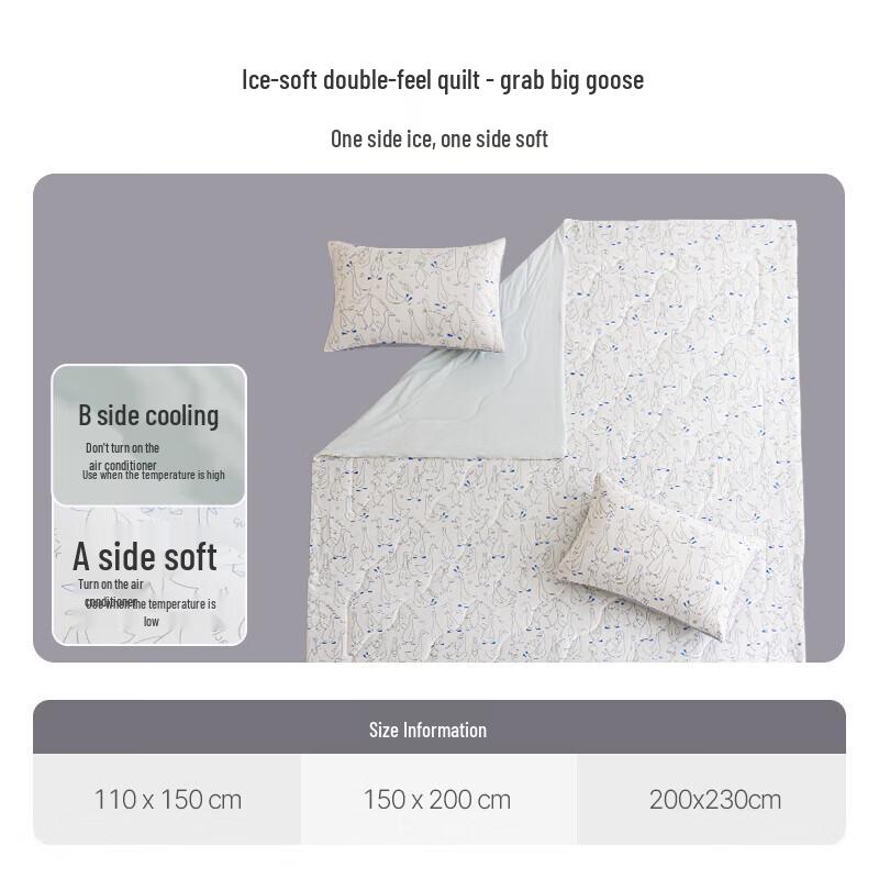 

Ai Mei Jia Cloud Ice-Soft All-Season Quilt