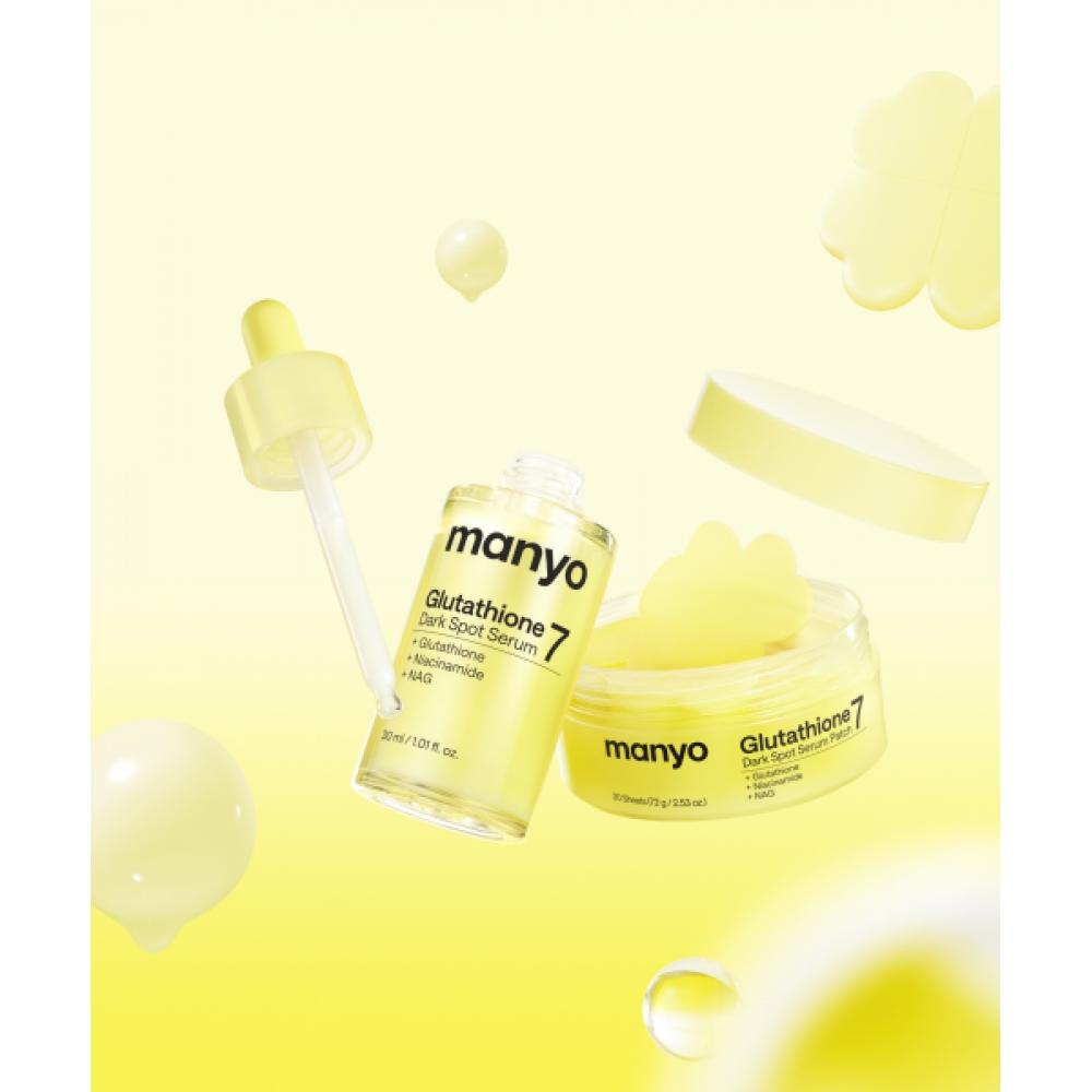 Manyofactory Glutathione 7 Dark Spot 2 Set  Serum 30ml+patch 30ea NONE
