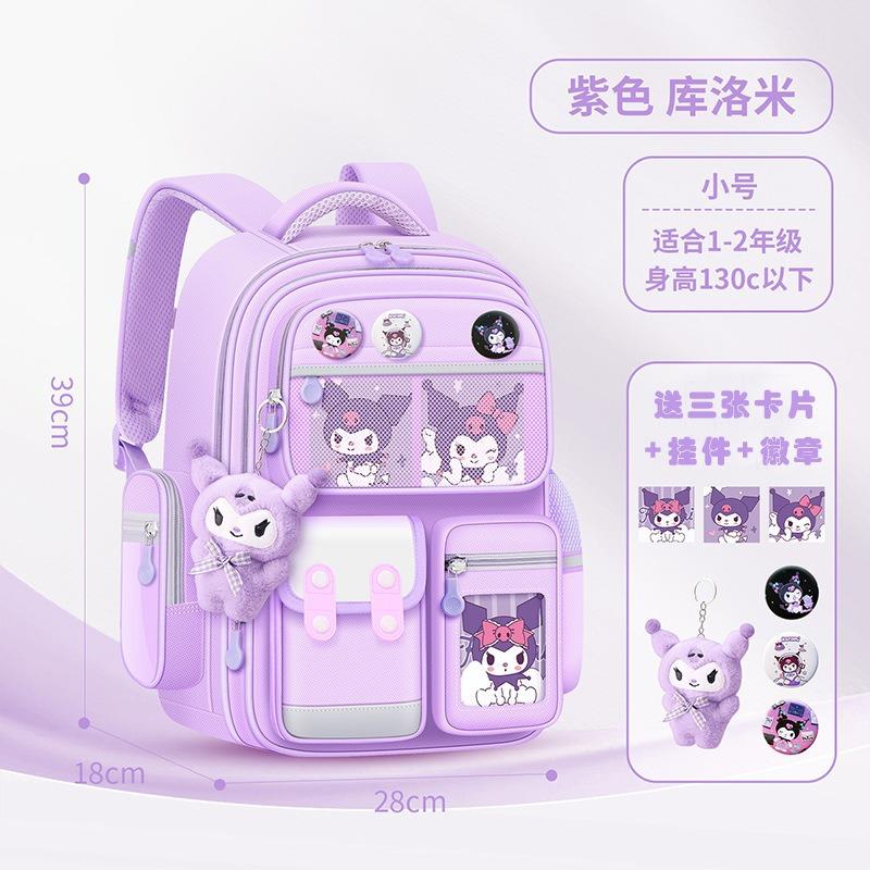 School Bag for Primary School Students, Grade 12 and 6 Girls, Cartoon Spine Protection and Burden Reduction, Backpack for Children Aged 12