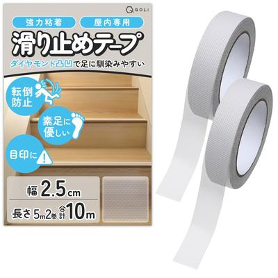 Professional Thin Diamond Grip Tape for Fall Barefoot Indoor Use Fall Pet and Child Safety Wide X 5m [Interior Series] Anti-Slip Stairs, Steps,