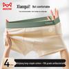 MaoRen Men's Silk-Cotton Antibacterial Boxer Briefs 4-Pack