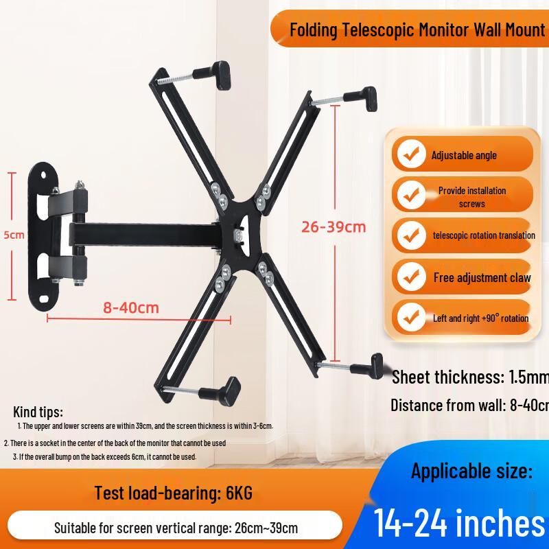 Oushuo Mai 14-24 inch No-Hole Telescopic Monitor Stand