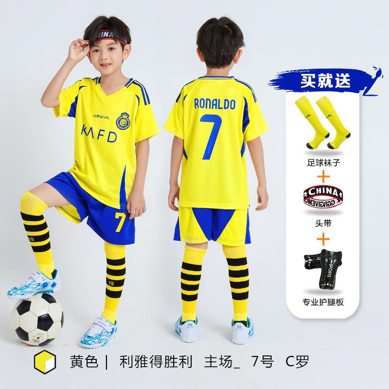 Children's football jersey set Boys and girls game clothing Real Madrid Basaro primary school jersey Training jersey
