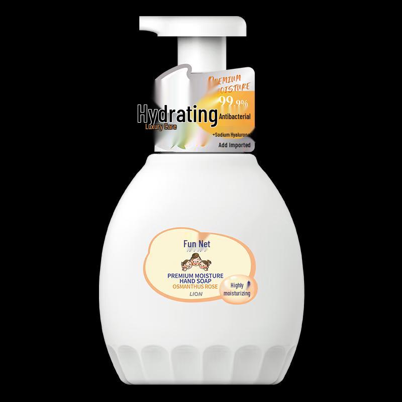Lion King Qujing Foaming Antibacterial Hand Wash