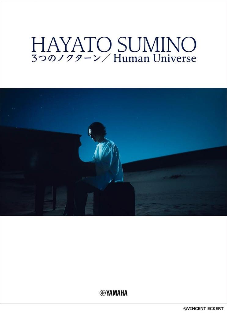 Hayato Three Universe Kadono Nocturnes/Human