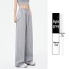 2025 Women's Spring/Autumn Straight Leg Loose Sweatpants - Pear-Shaped, Wide-Leg Casual Banana Pants.