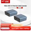 MT-viki USB 2.0 Extender 100m Over Ethernet